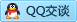 QQ在线咨询13651053416